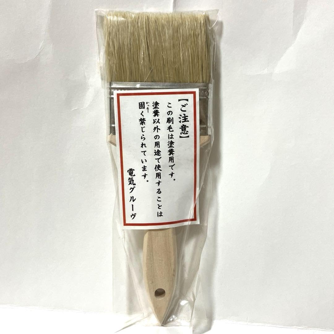 Amazon.co.jp: 電気グルーヴ 塗糞祭 塗糞刷毛 : ホーム＆キッチン